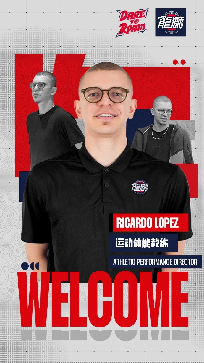 官宣 | 欢迎运动体能教练Ricardo Lopez加入广州龙狮教练组! 官宣 | 欢迎运动体能教练Ricardo Lopez加入广州龙狮教练组!